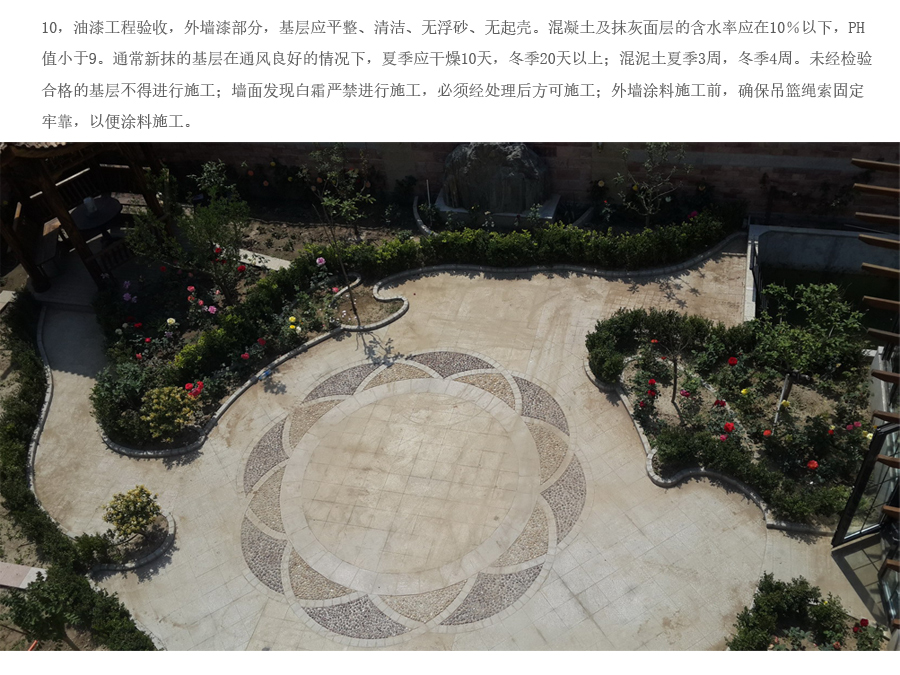 优发国际·随优而动一触即发